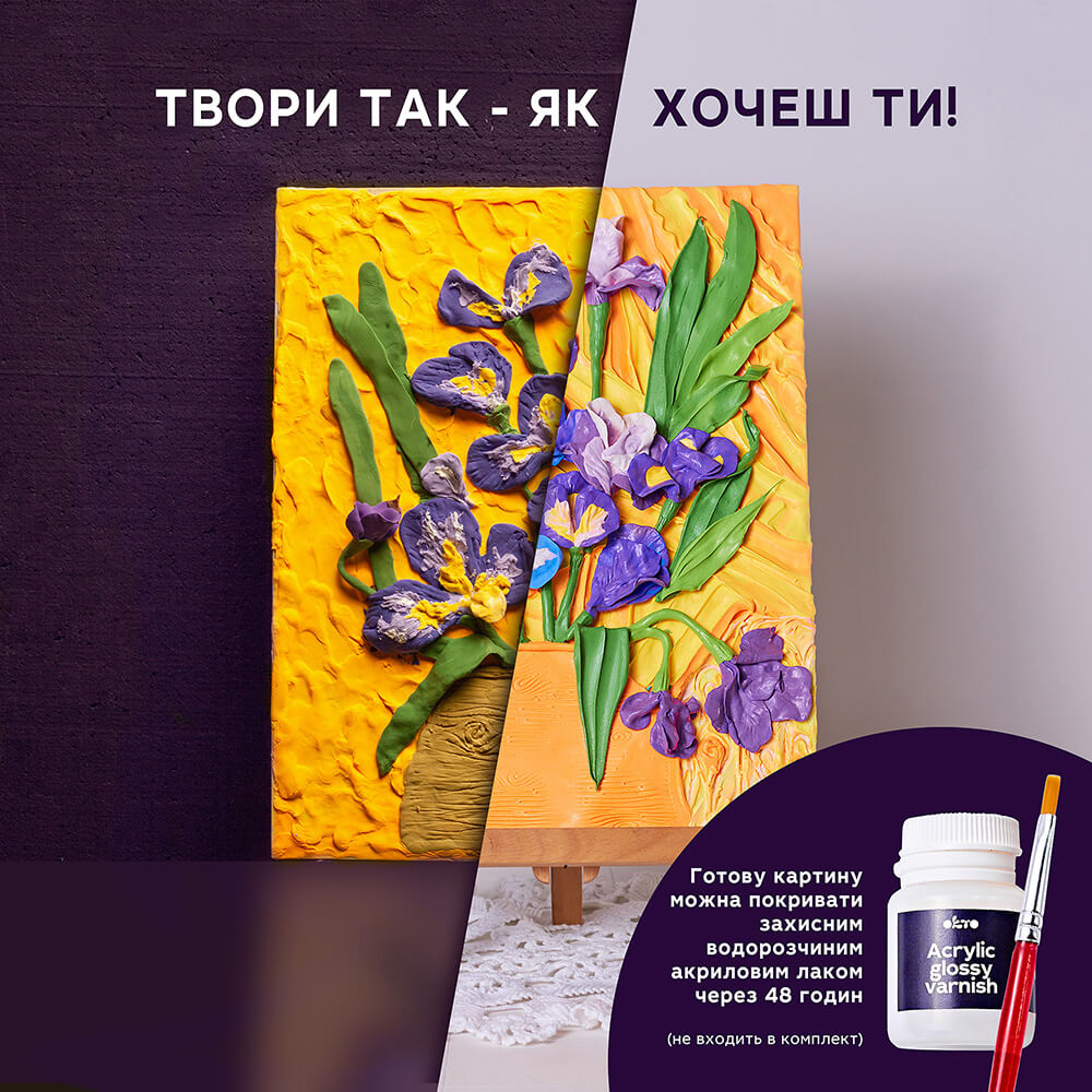 Об'ємна 3D картина “Іриси”