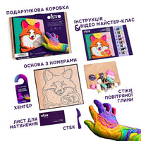 Картина за номерами “Лисиця”