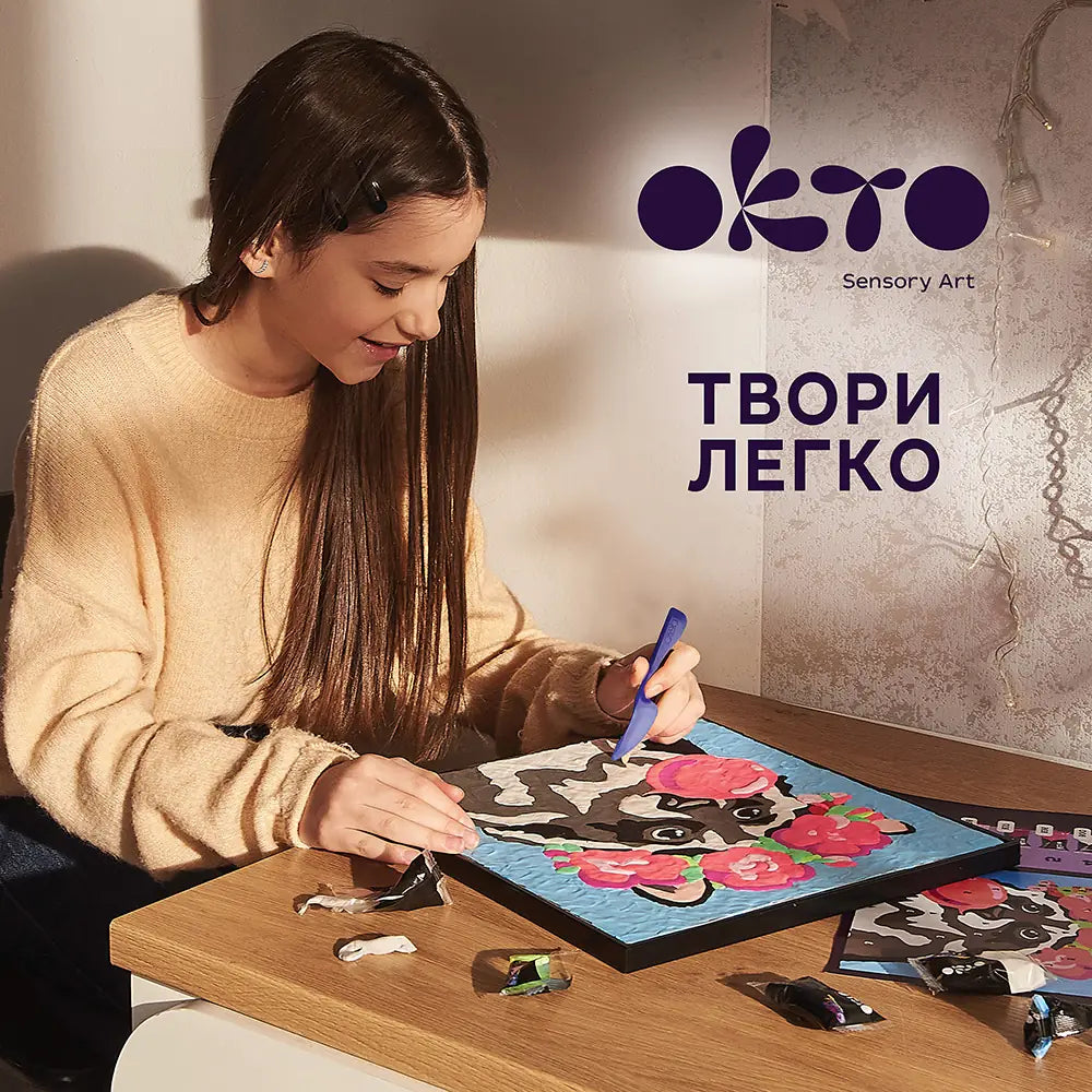 Картина за номерами “Єнот”