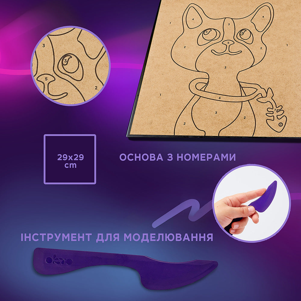 Картина за номерами "Кіт"